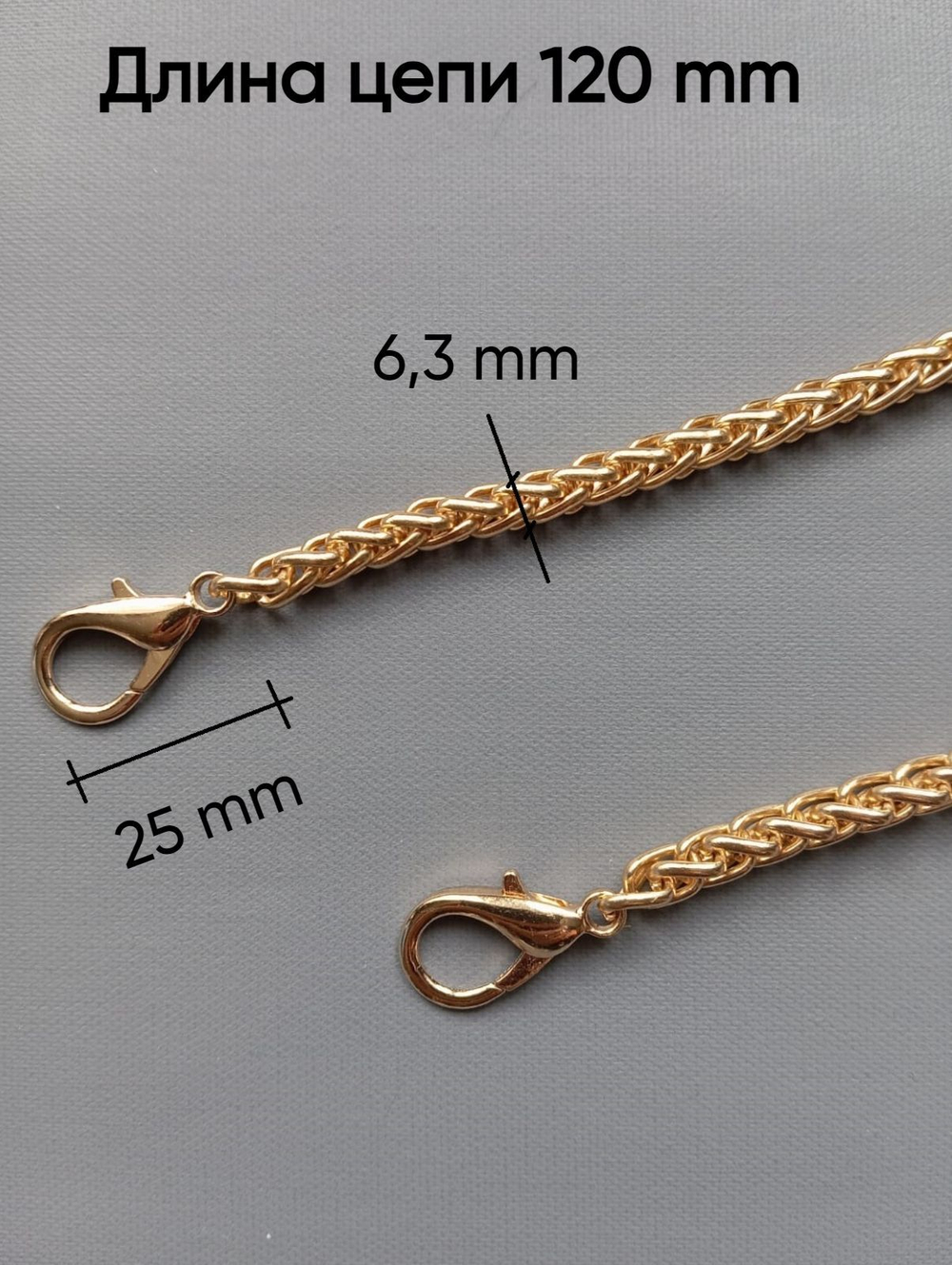 Набор фурнитуры для сумки