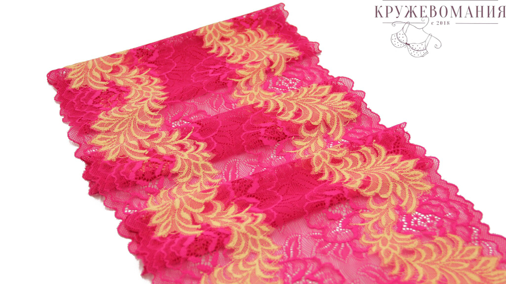 Эластичное кружево, ОПТ, 21,5 см, ярко-розовое с золотистыми веточками, (Арт: EK-2520), м