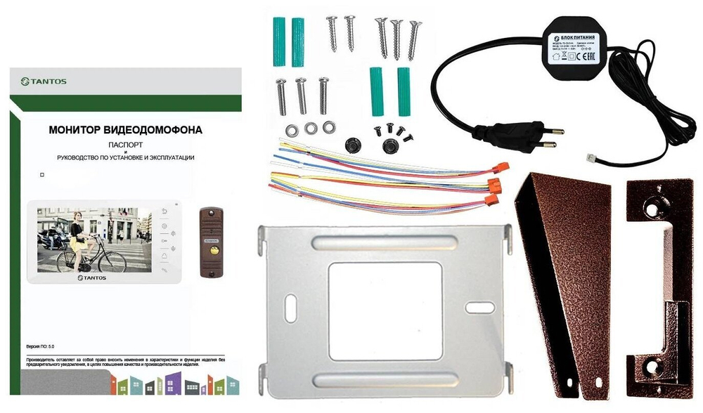Комплект видеодомофона Tantos  LILU kit