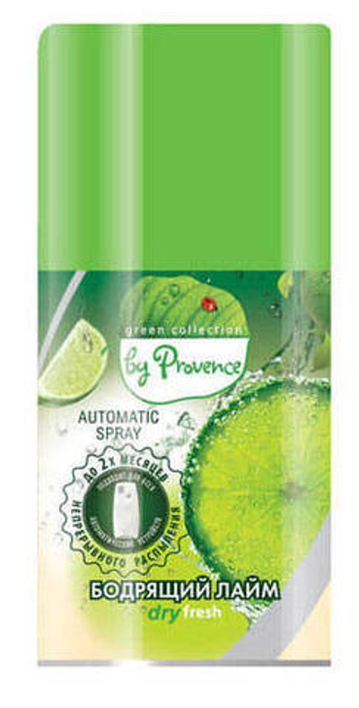 Освежитель воздуха by Provence Бодрящий Лайм 250 мл