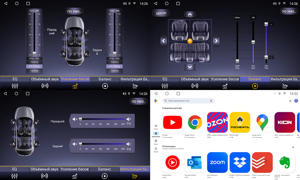 Магнитола для Hyundai Tucson 2004-2009 - FarCar 3037M на Android 13, QLED+2K, TS10, CarPlay, 4G SIM-слот
