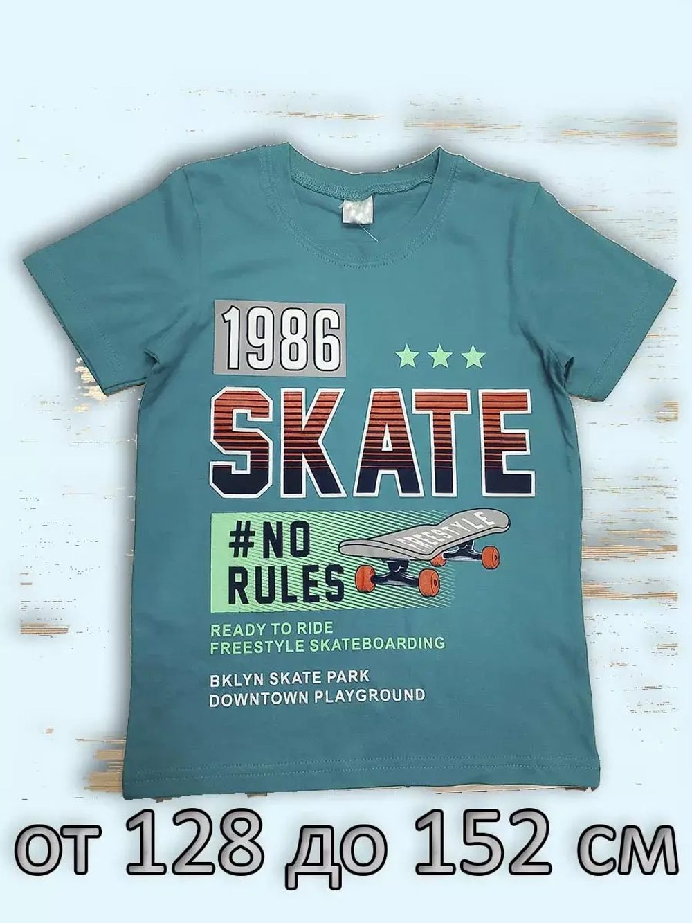 Футболка для мальчика.1 шт