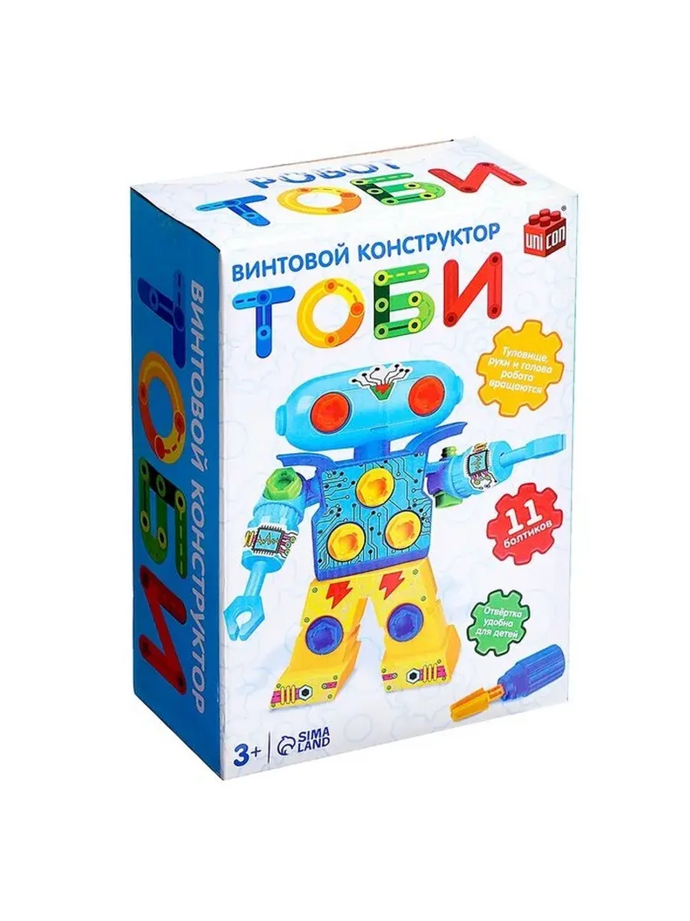 Конструктор винтовой «Робот Тоби», 11 болтов, телескопически
