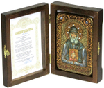 Инкрустированная икона Паисий Святогорец 15х10см на натуральном дереве в подарочной коробке