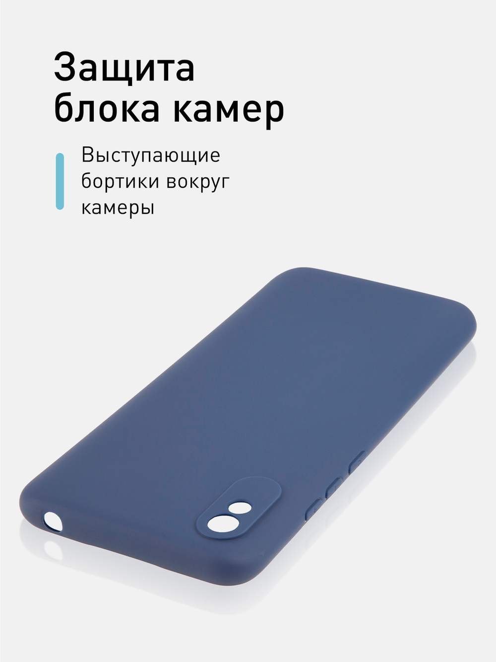 Чехол ROSCO для Xiaomi Redmi 9A (арт. XM-R9A-COLOURFUL-BLUE)