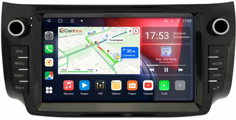 Магнитола для Nissan Sentra/Sylphy B17 2012-2023, Tiida 2015 (рамка с крутилками и кнопками) - Canbox 9-2508 Qled, Android 10, ТОП процессор, SIM-слот