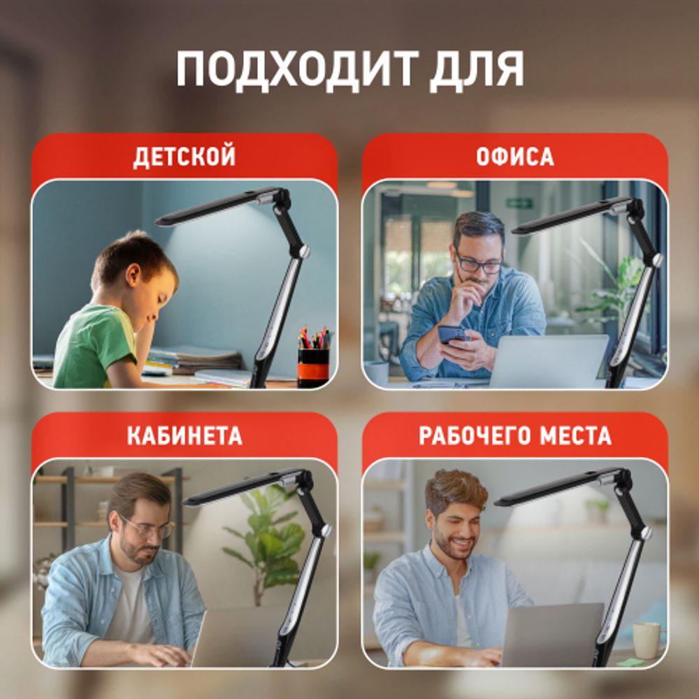 Настольный светильник ЭРА NLED-497-12W-BK светодиодный на струбцине и с основанием черный