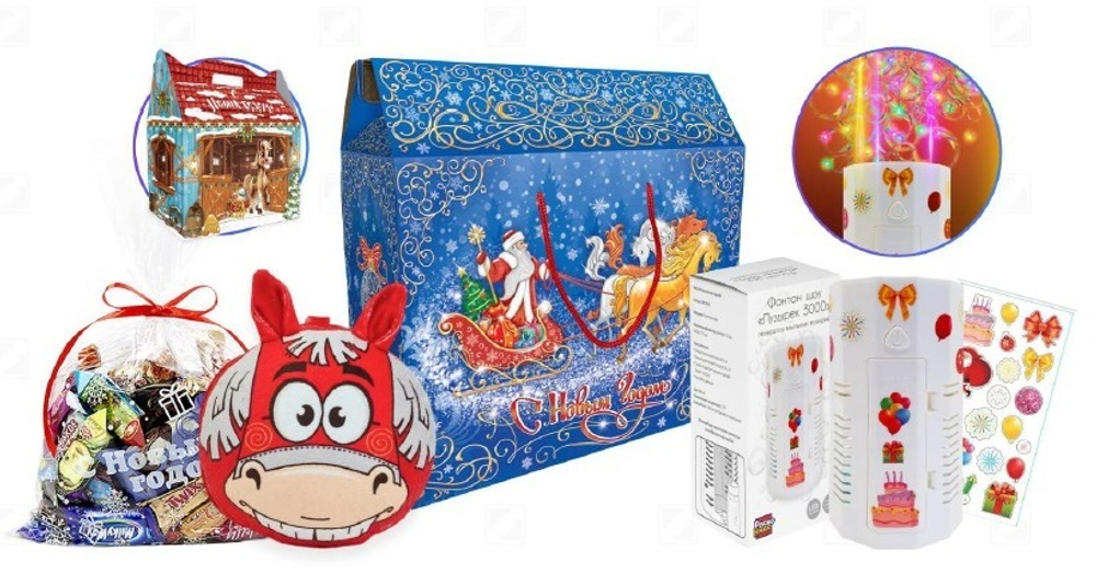 Детский новогодний подарок №3