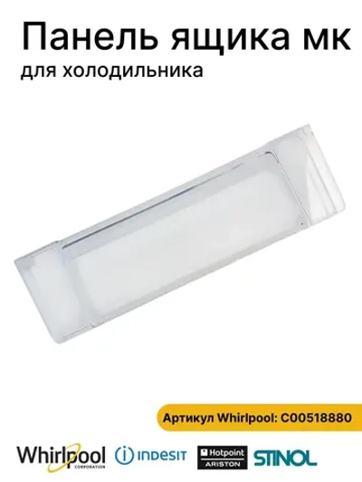 Панель ящика с пиктограммой С00518880 (C00257133)