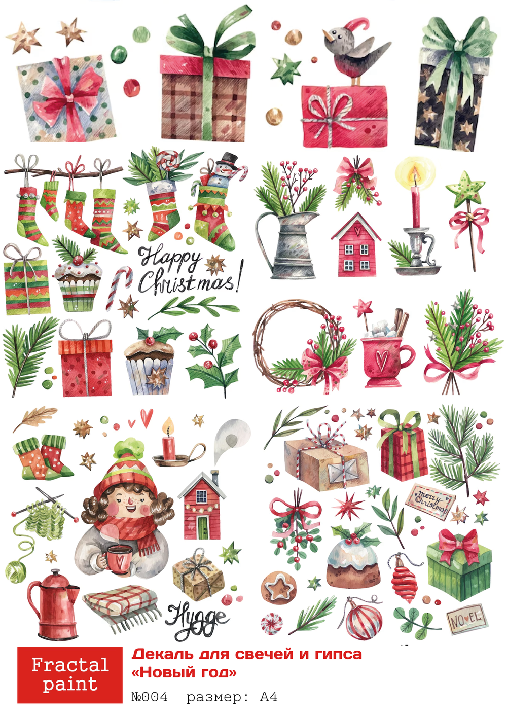 Трансфер переводной - декаль для свечей и гипса новый год 004