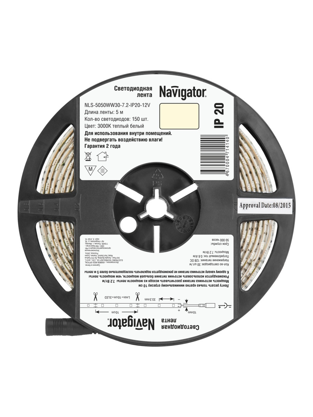 Лента светодиодная 71 414 NLS-5050WW30-7.2 IP20 12B R5 7.2Вт/м (уп.5м) Navigator 71414
