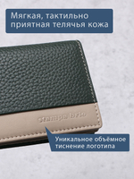 592 R - Футляр для карт с RFID защитой