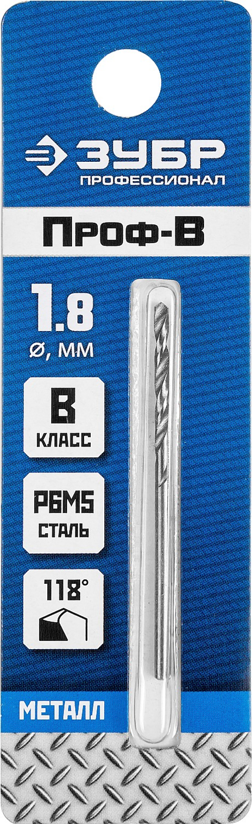 29621-1.8 сверло по металлу