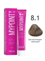 Перманентная крем-краска для волос Tefia MY Mypoint, 8.1 светлый блондин пепельный, 60 мл