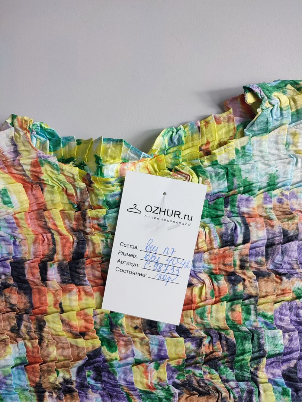Топ яркий и стильный 40-42 размер