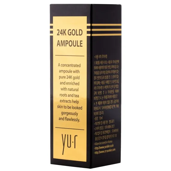 Увлажняющая ампульная сыворотка для лица с коллоидным золотом 24к и стимулирующим фитокомплексом