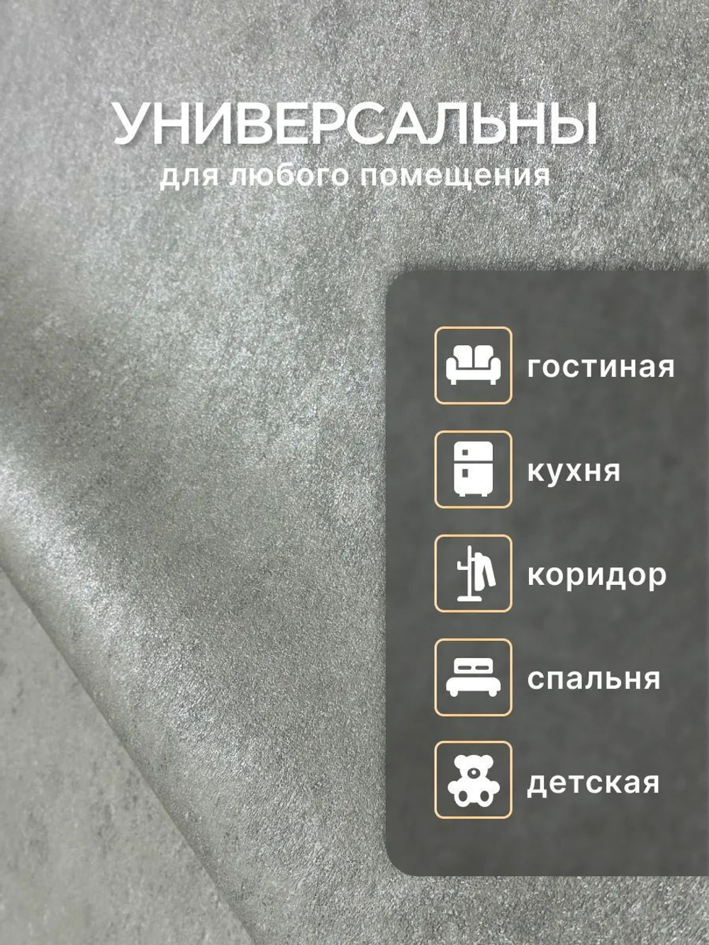 Обои метровые ТФ2-11-148-01