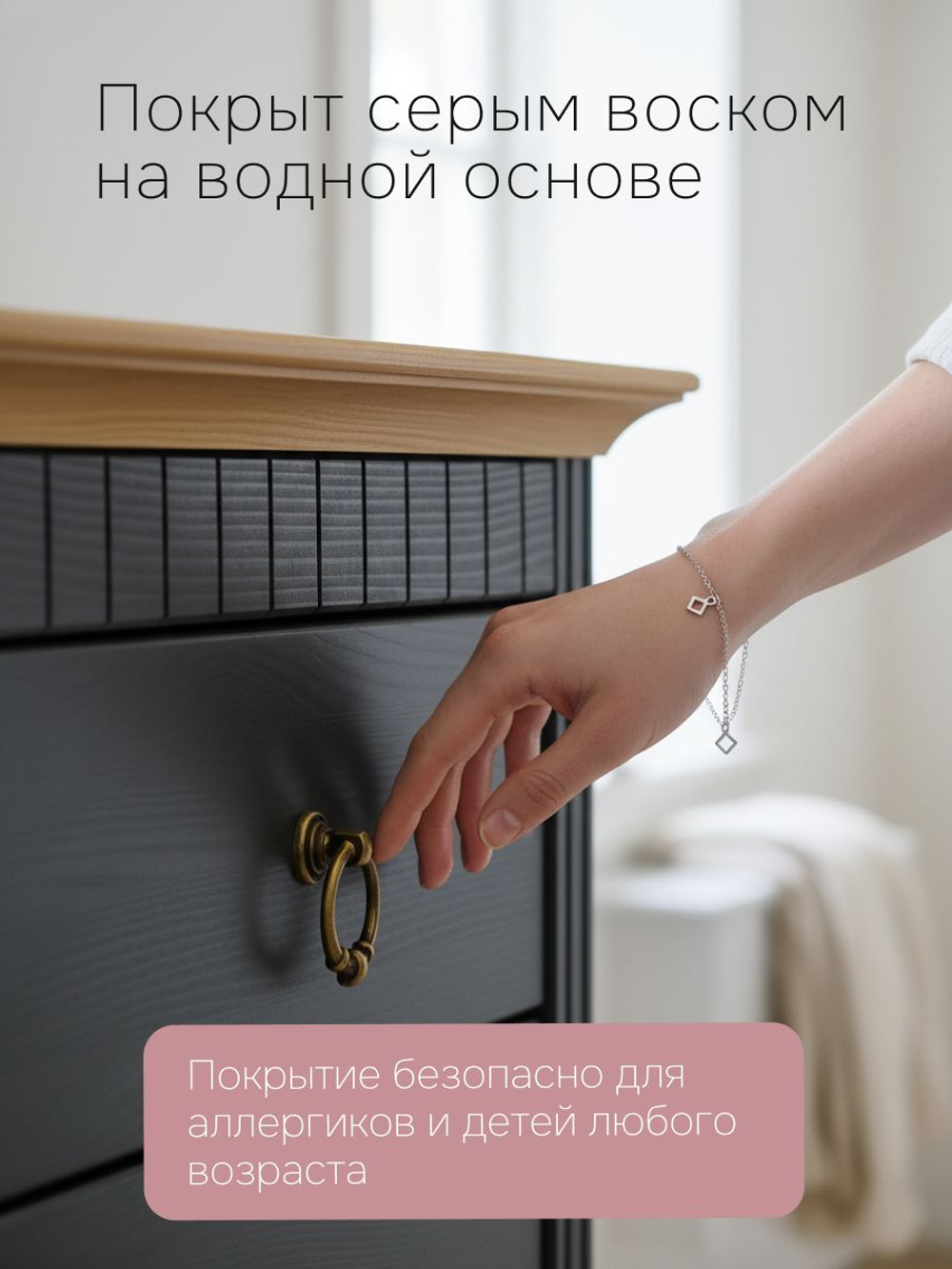 Комод, 50х39х79, Неаполь, для прихожей, для одежды и игрушек, из натурального дерева, с 5-ю ящиками, серый, Dipriz