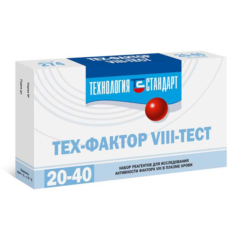 Фактор Vlll тест (тех-фактор), д/опр.акт.ф. Vlll в плазме, Техн.-Стандарт, (274), 10-20опр., наб.
