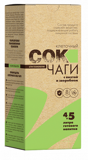 Сок Чаги клеточный с пихтой и зверобоем