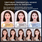 Видеоcвет RL-19 со штативом