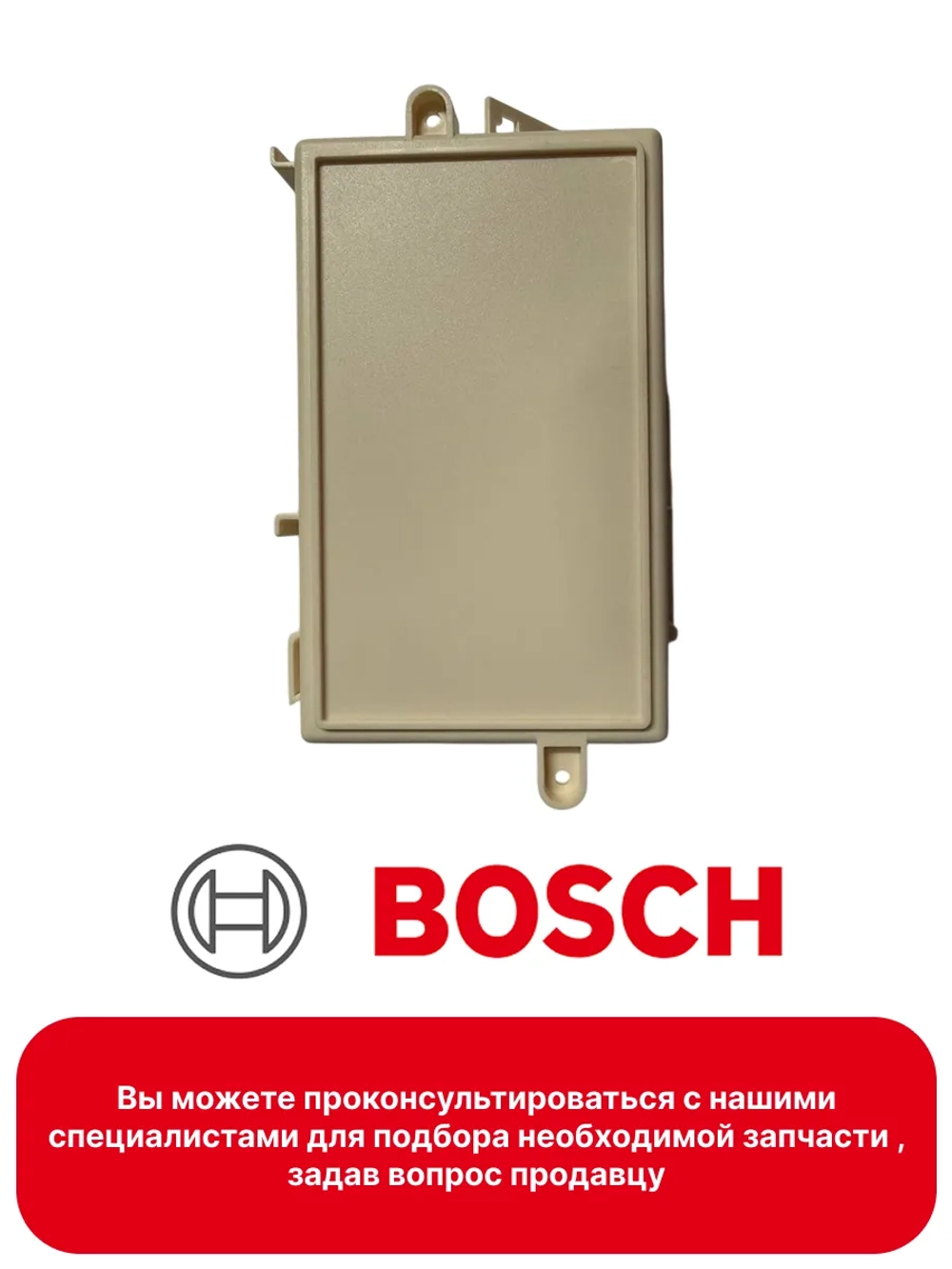 Модуль 00643440