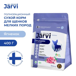 Jarvi сухой полнорационный корм для щенков мелких пород, Ягненок, 400г.