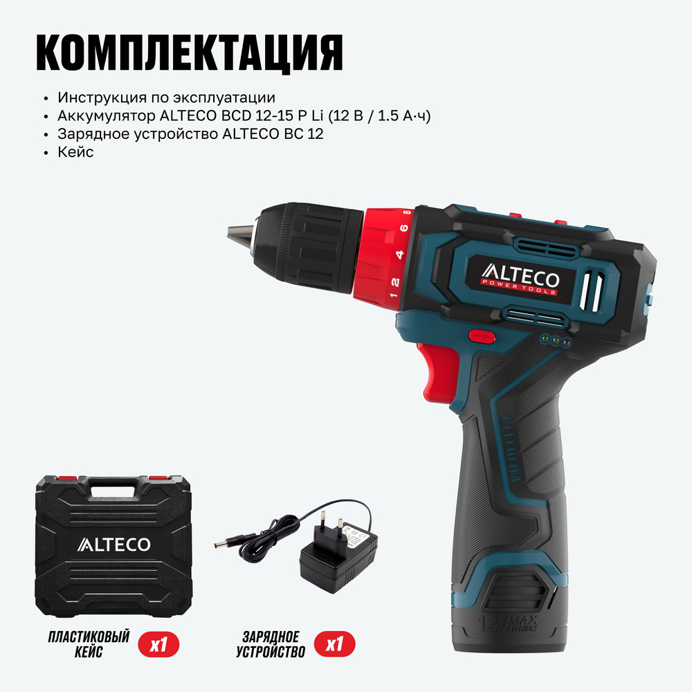 Аккумуляторная дрель-шуруповерт ALTECO CD 12-23