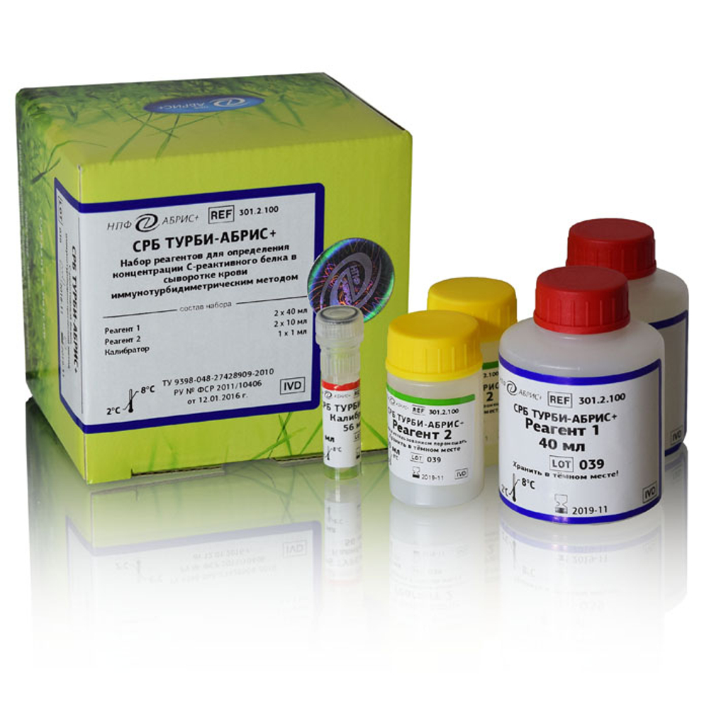 С-реактивный белок, (СРБ-Турби), 100опр.,301.2.100, Абрис, уп.