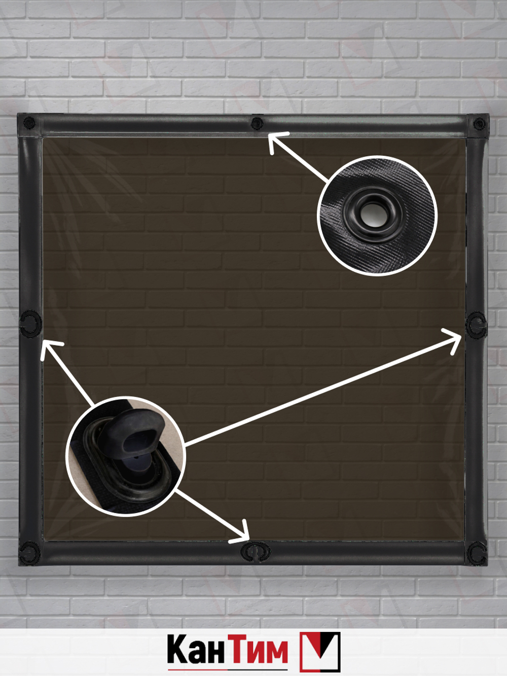 Мягкое ПВХ-окно 700 мкм | Чёрная окантовка | Чёрный люверсы |  Поворотная скоба | Тонированный ПВХ | Ширина: 200 см Высота: 80-350 см