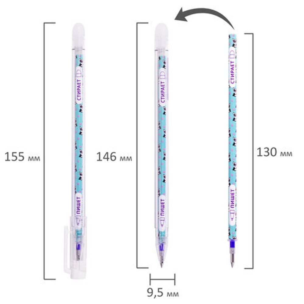 Ручки стираемые гелевые ЮНЛАНДИЯ "Зверушки", НАБОР 3 штуки, СИНИЕ, узел 0,5 мм, линия письма 0,35 мм, 143661
