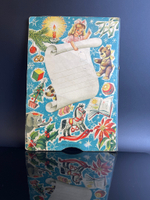 Книжка объемная картинка. Рождество, Новый Год Father Christmas pop-up book, Войтех Кубашта 1950е ,made in Czechoslovakia