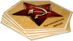 Стендбук "Победа"