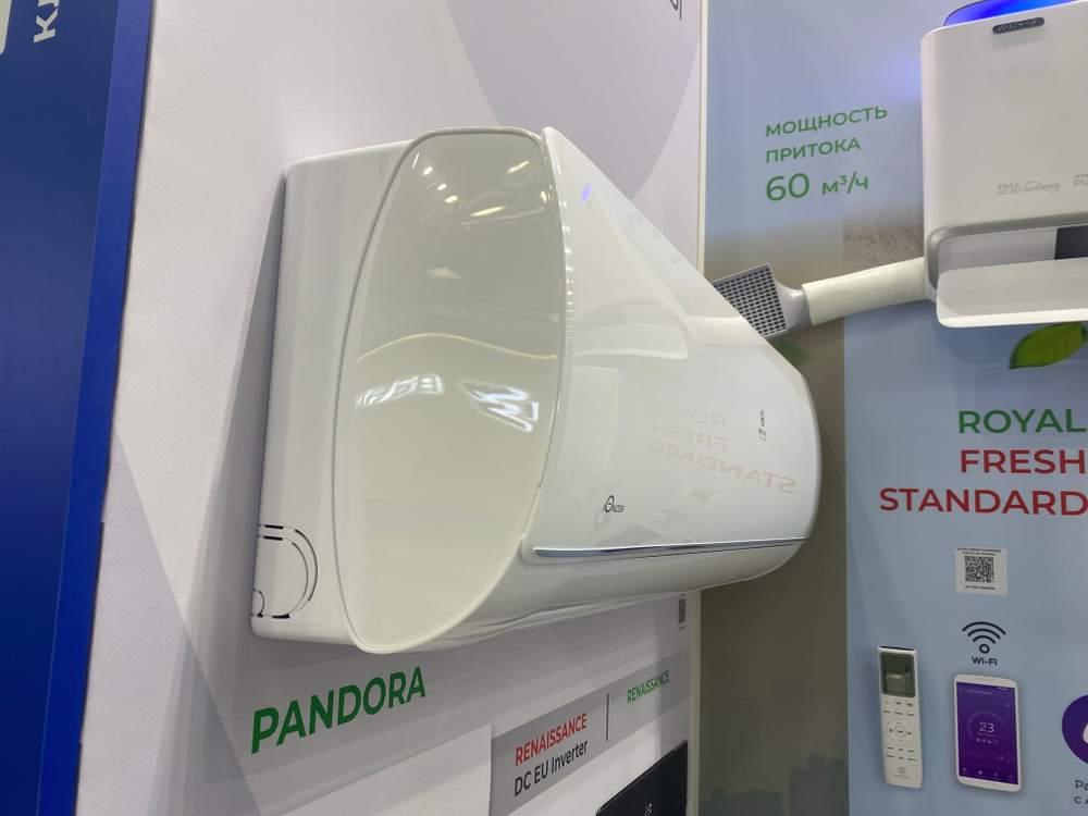 Классическая сплит-система серии PANDORA 2025 RC-PDC105HN (комплект)