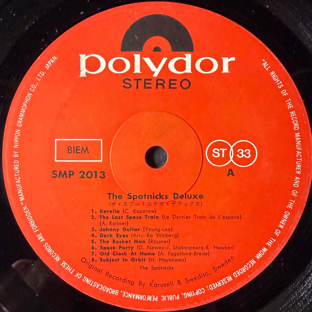 The Spotnicks ‎– The Spotnicks Deluxe (Япония 1968г.)