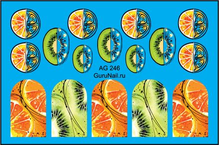 Gurunail Слайдер-дизайн аэрография 246 Фрукты