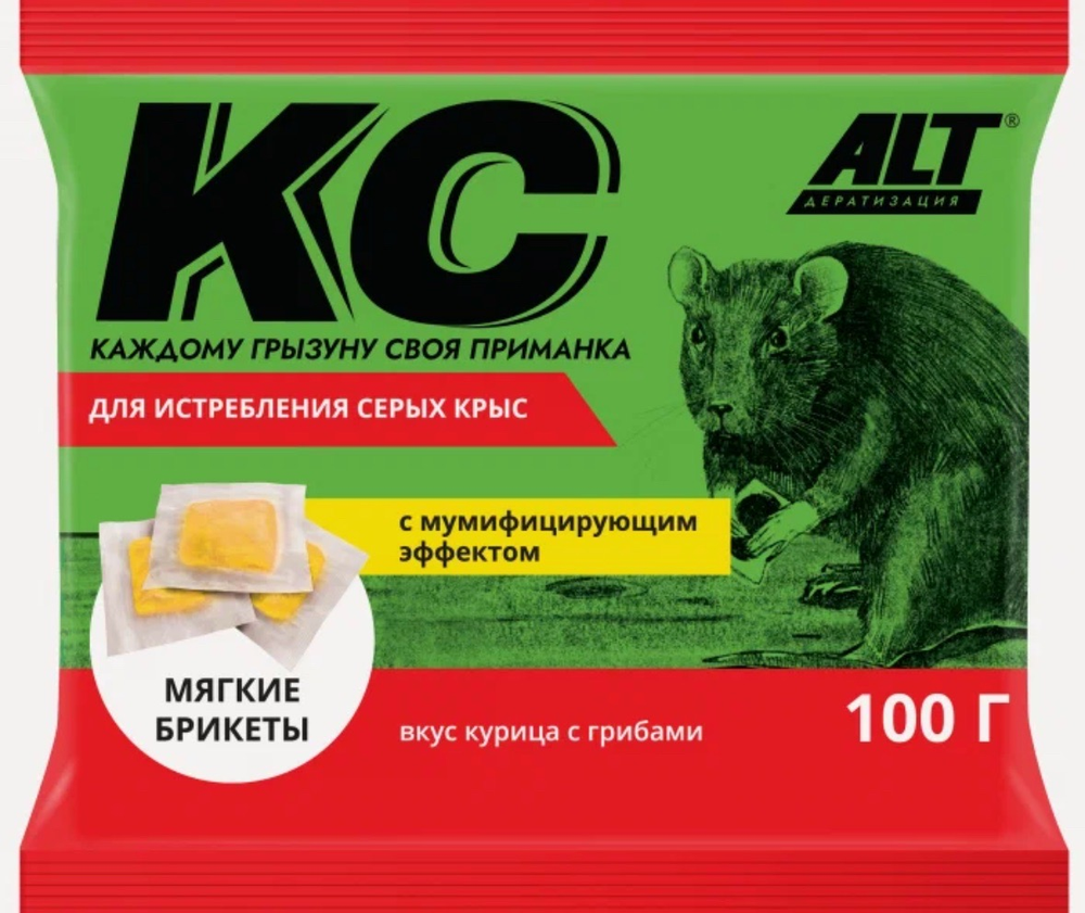 К_С от серых крыс вкус- курица с грибами 100 г