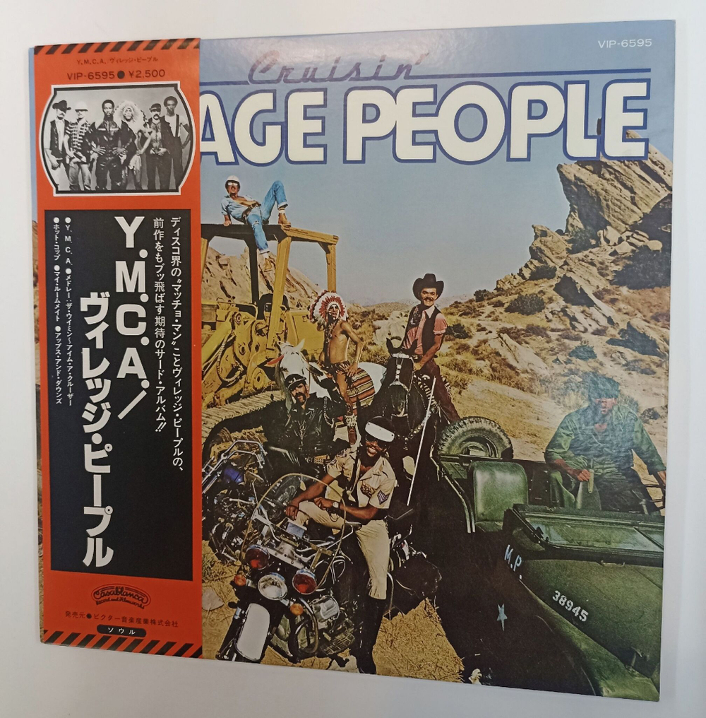 Винтажная виниловая пластинка LP Village People Cruisin (Japan 1978)