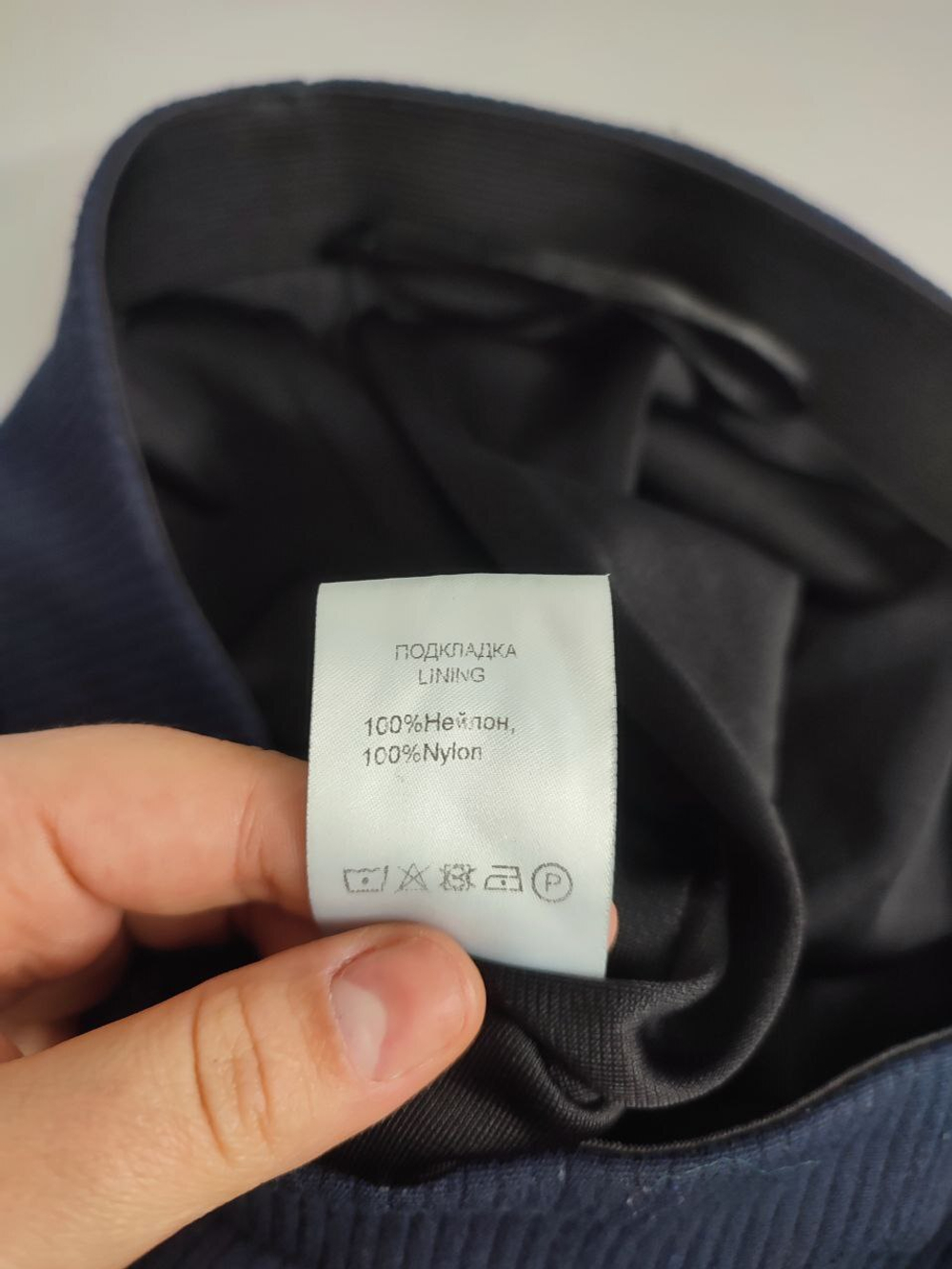 Юбка Charuel офисная 46 размер