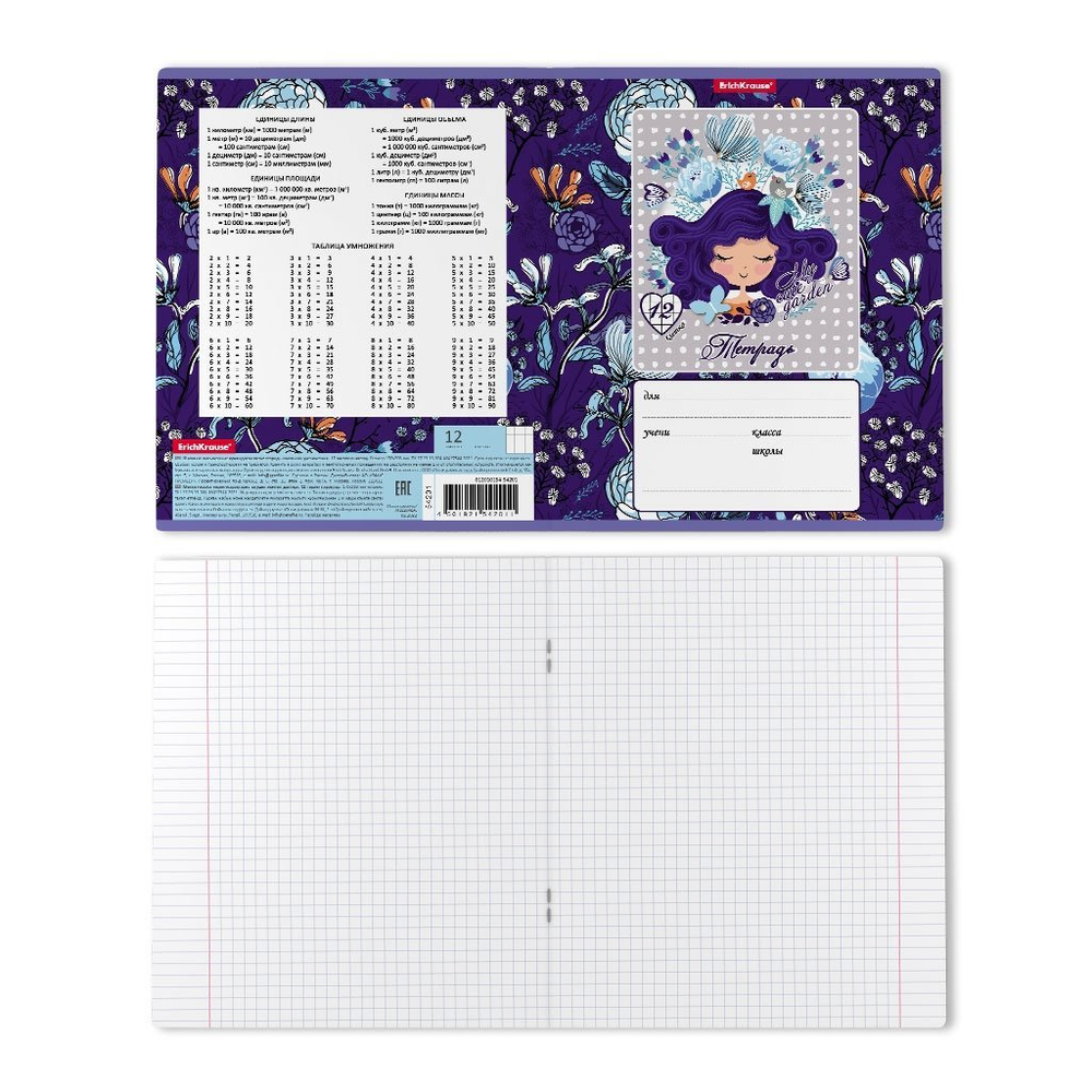 Тетрадь 12л., клетка, Erich Krause скрепка, блок офсет, мелован. картон "Bluecurl"