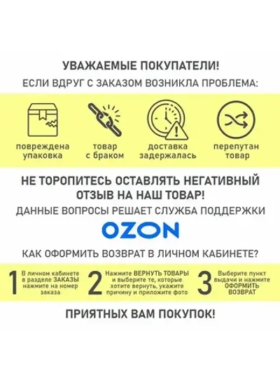 Сетевой фильтр HARPER UCH-730, 5 розеток, 2 USB + 1 type-C с поддержкой power delivery, кабель 3 метра, 4000 Вт, 16А, черный