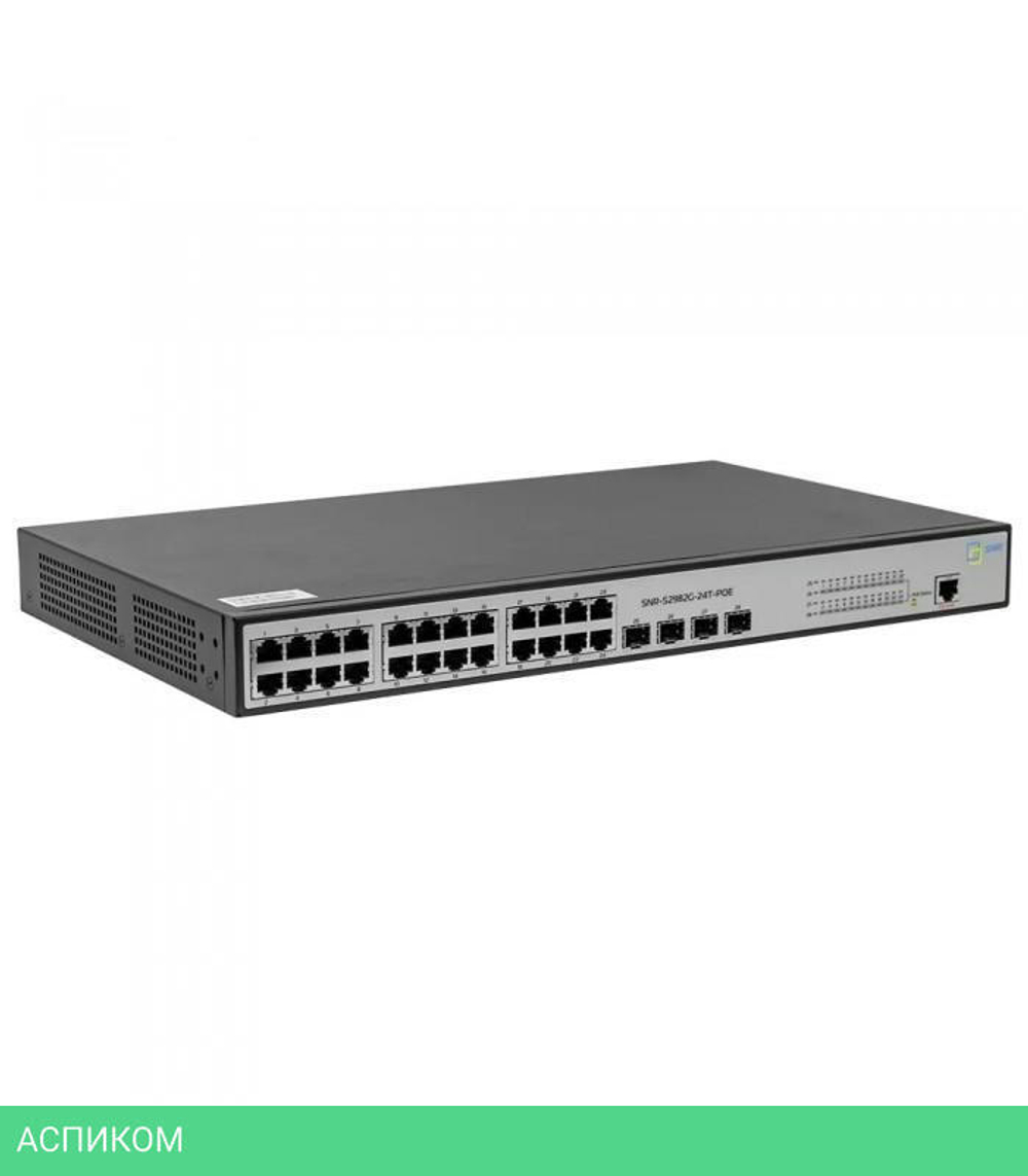 Коммутатор SNR SNR-S2982G-24T-POE