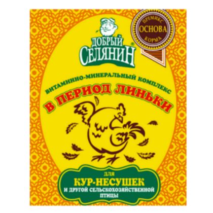 Премикс для с/x птицы в период линьки