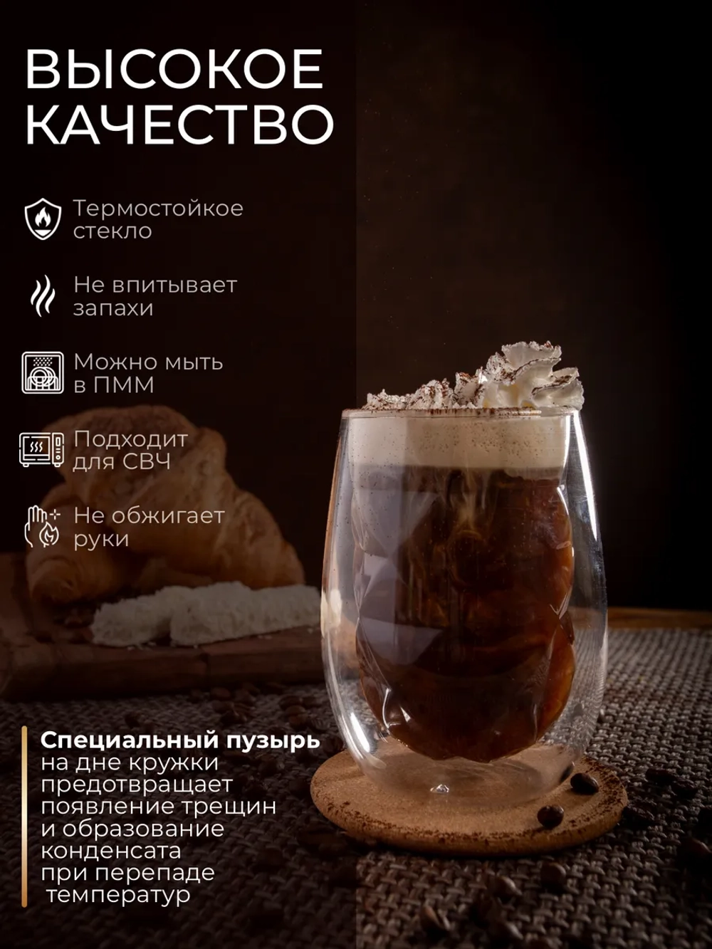 Набор кружка, крышка и подложка - 2 шт.