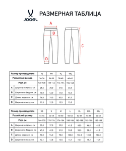 Брюки тренировочные с карманами Jogel DIVISION PerFormDRY Training Pants Zip pocket-K, темно-синий Z