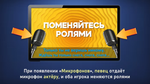 Кроко-Караоке 2.0