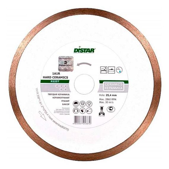 Диск алмазный по керамике Distar Hard ceramics 1A1R 250х22.2мм (8019)