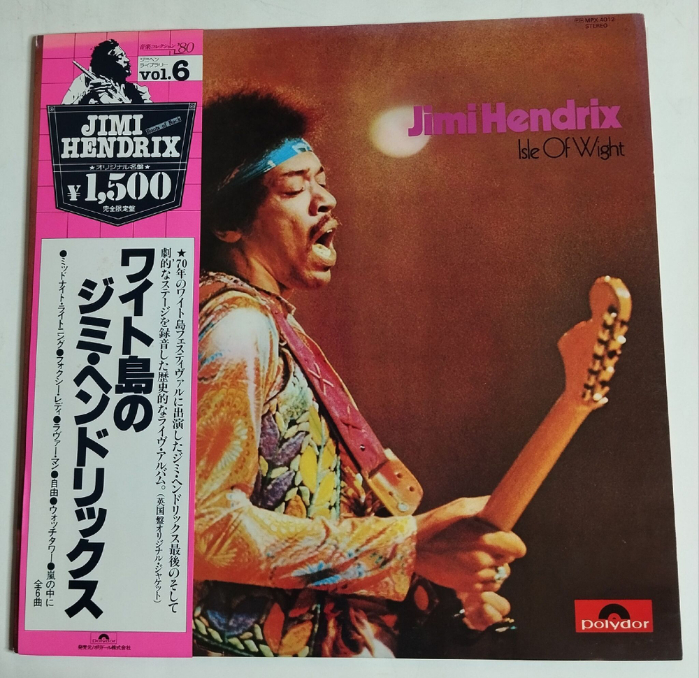 Винтажная виниловая пластинка LP Jimi Hendrix Isle Of Wight (Japan 1979) (Obi)