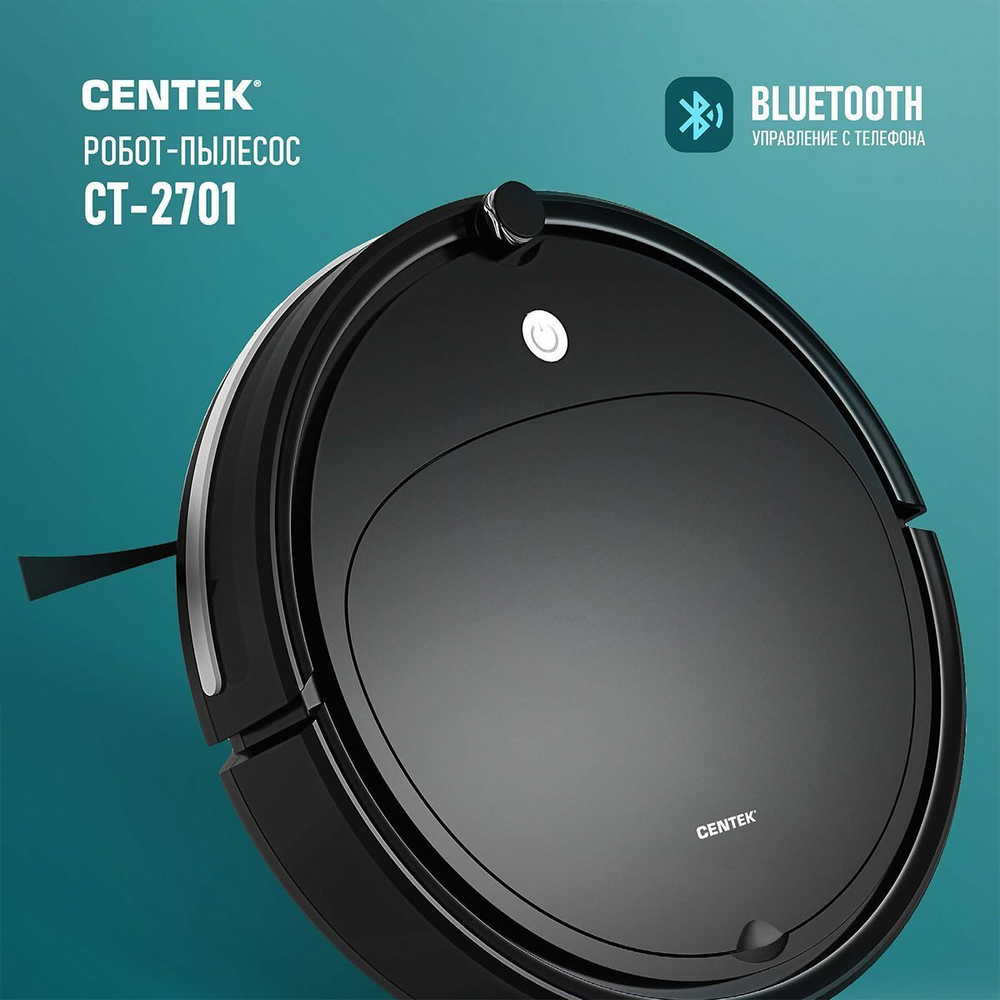 Робот-пылесос Centek CT-2701