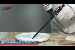 Универсальный клей-пена POLYNOR 60 СЕКУНД экспресс-ремонт (Полинор 60 секунд ЭР)